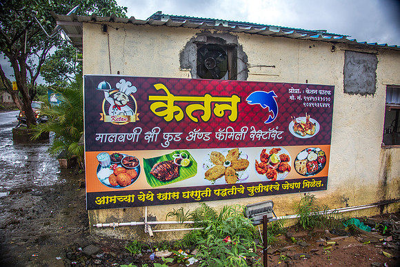 170701_India_245